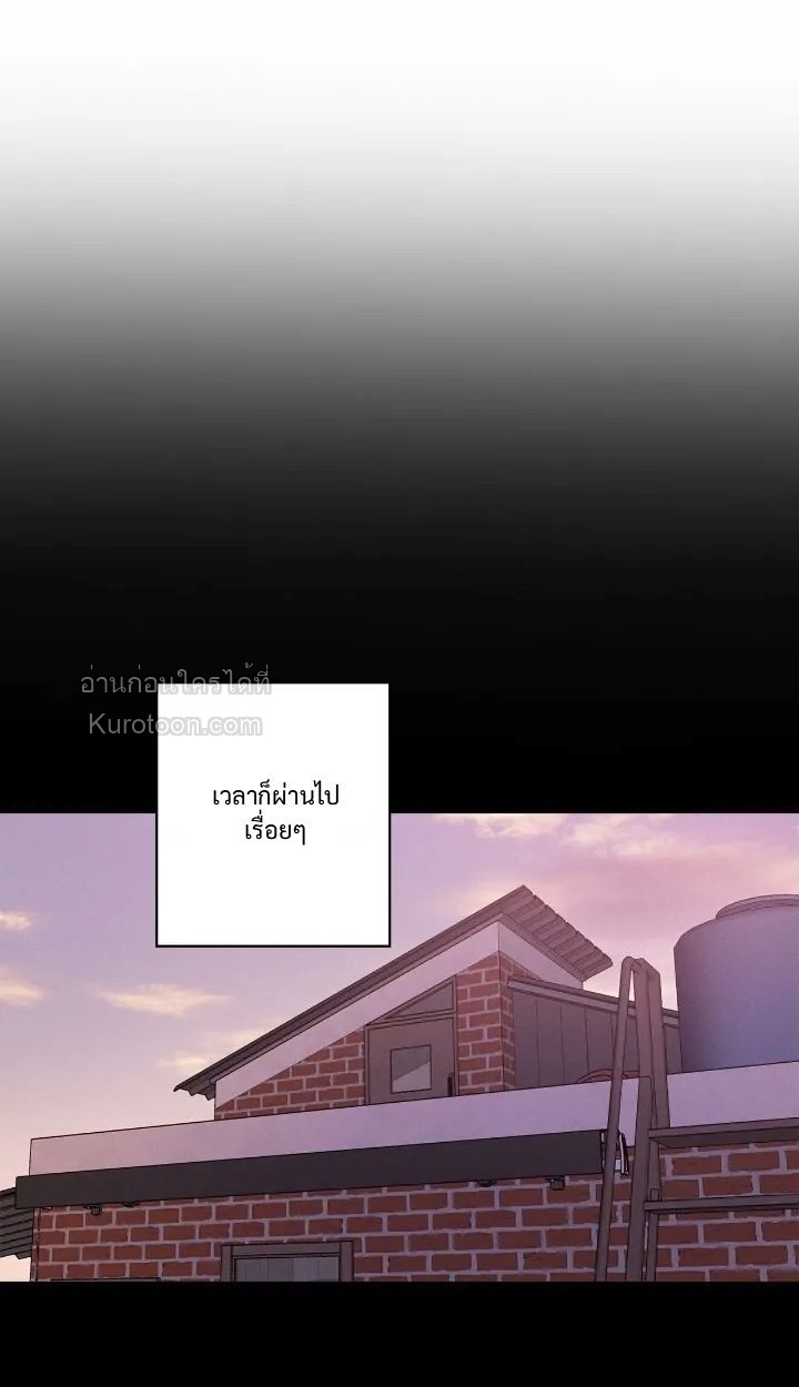 Love Gym : โค้ชครับ รับรักผมที ตอนที่ 29 - รูปที่ 2